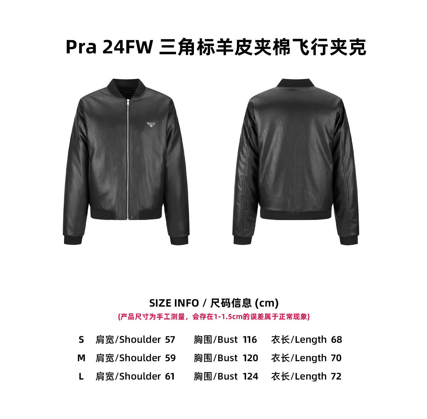 Pra logo badge jacket