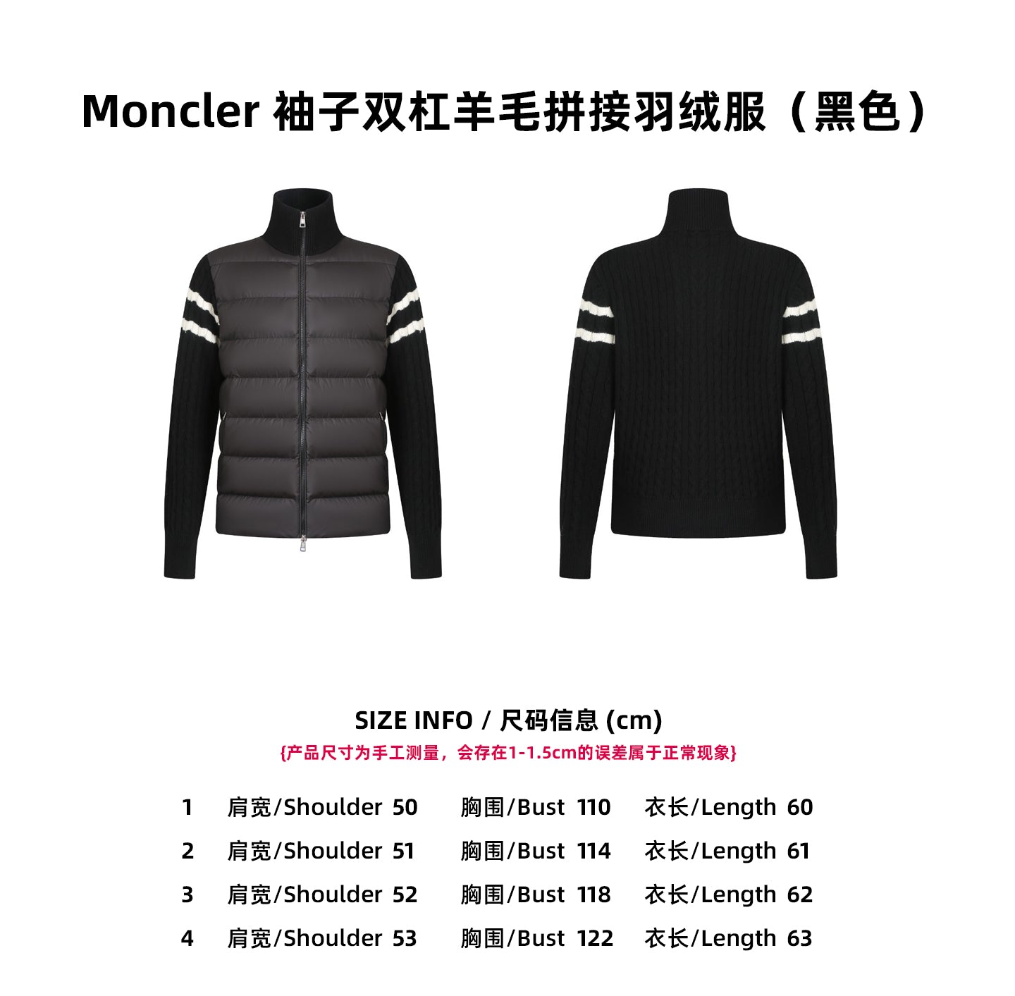 Mon hybrid down jacket