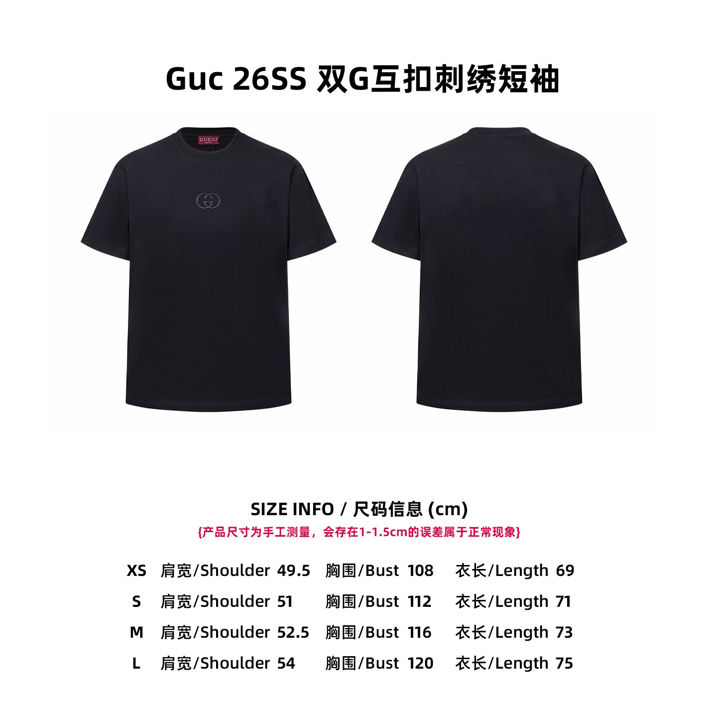 Guc embroidered t-shirt