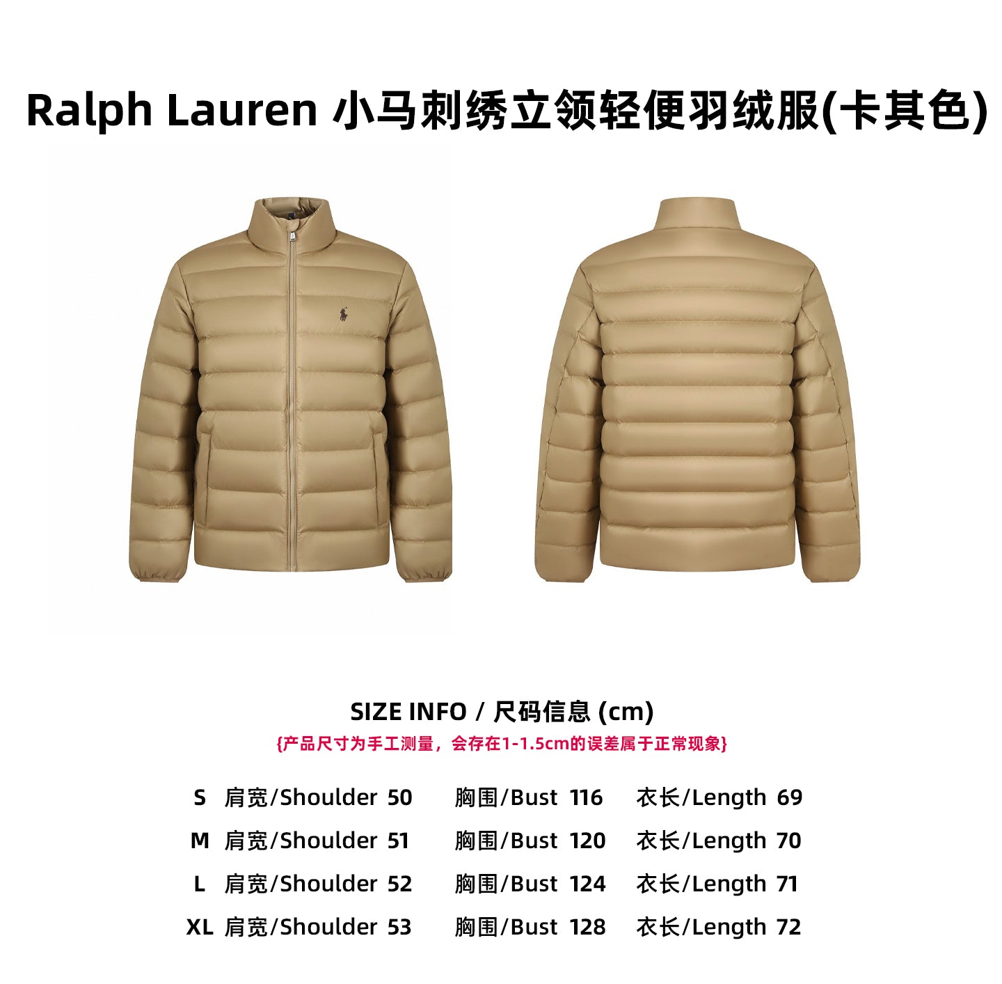 Ralph Quilted down jacket