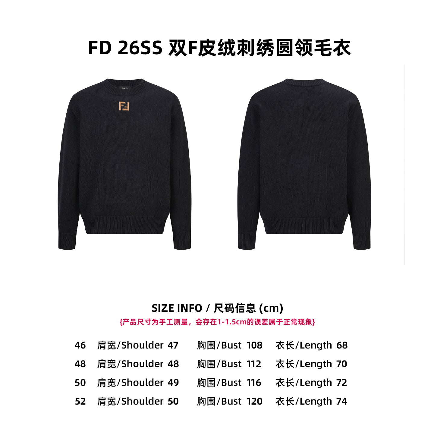 Fend embroidered sweater