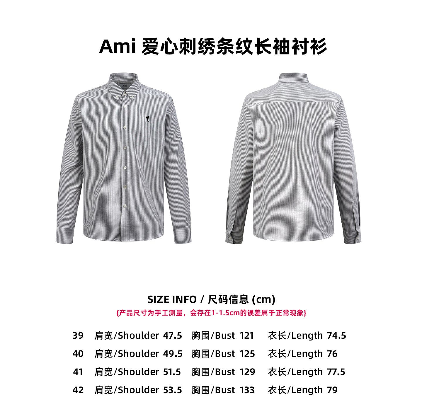 Ami embroidered shirt