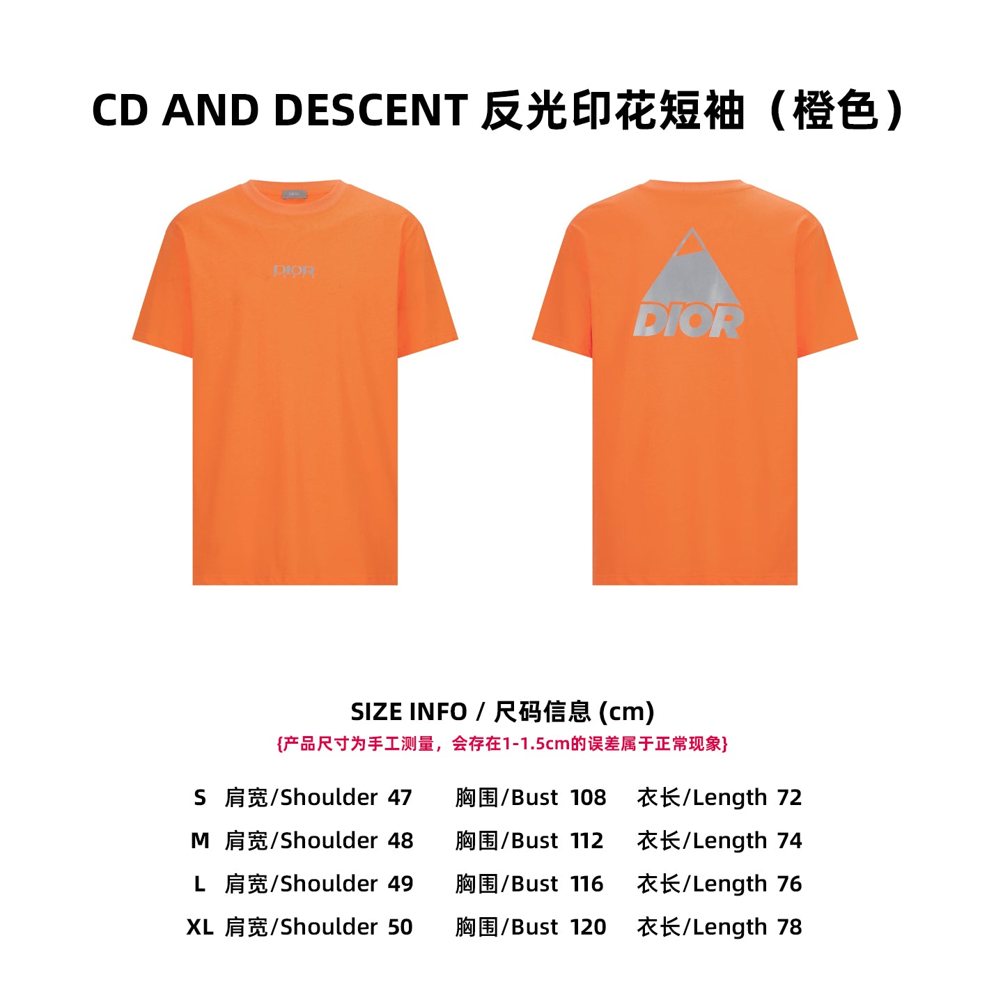 CD printed t-shirt