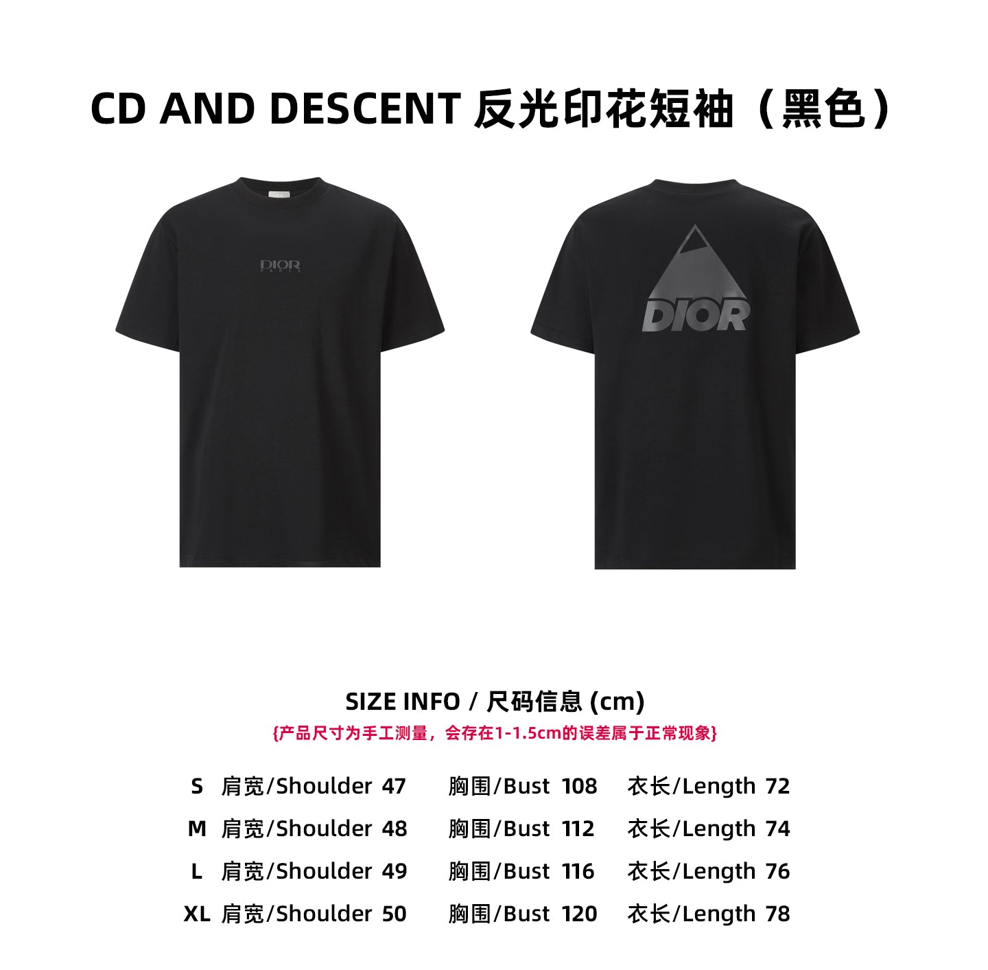 CD printed t-shirt