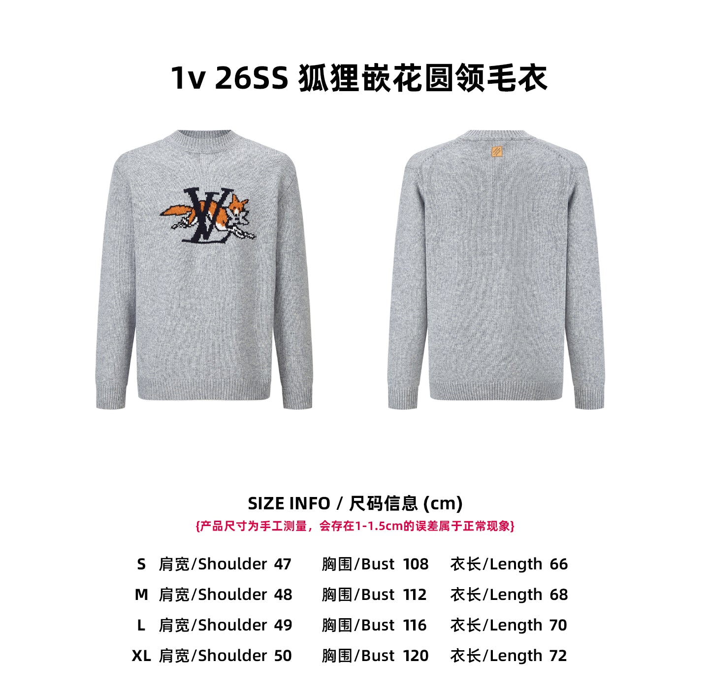 Louis jacquard sweater