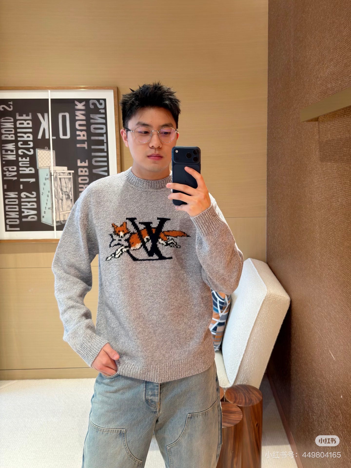 Louis jacquard sweater