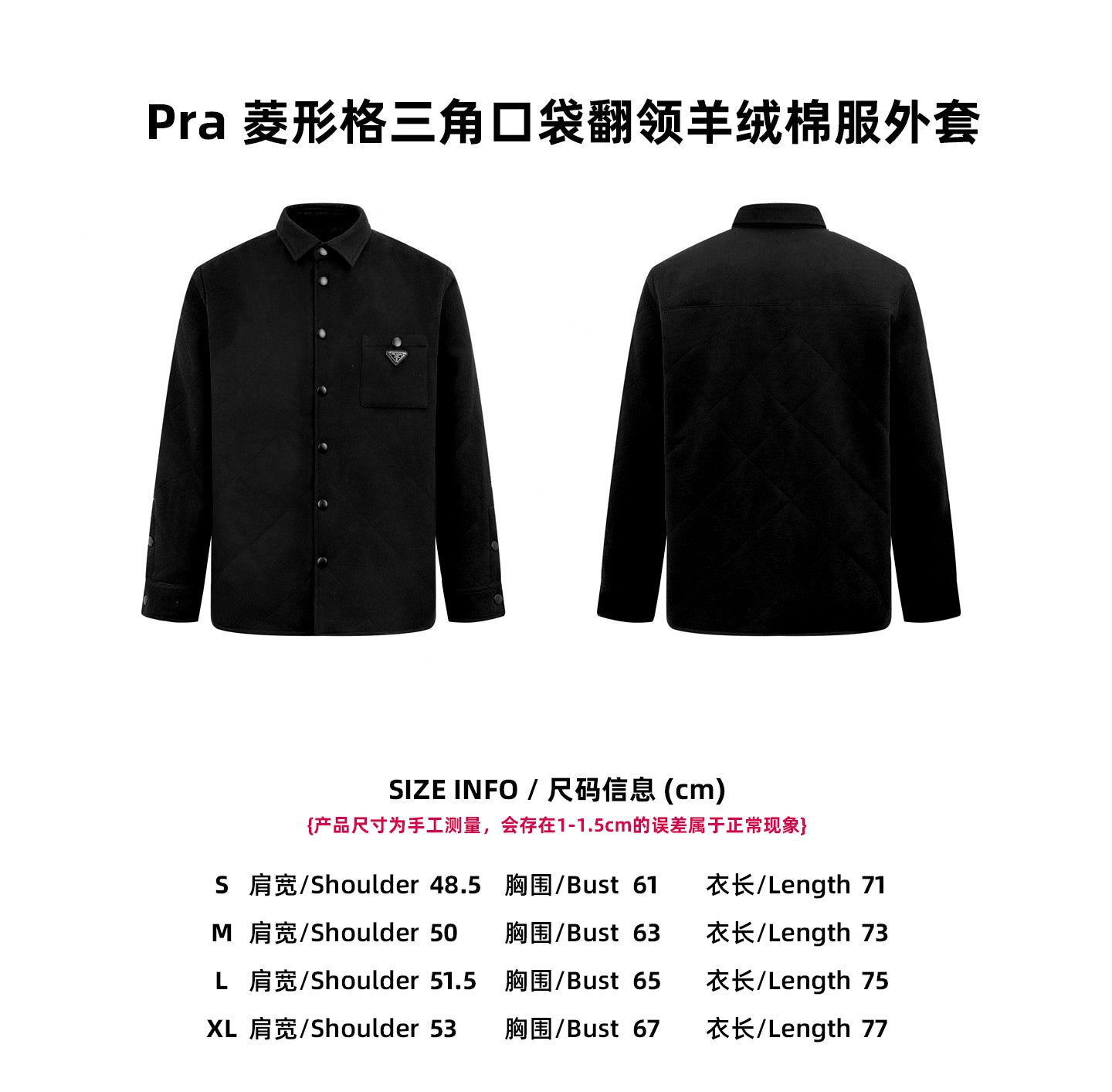Pra logo badge jacket