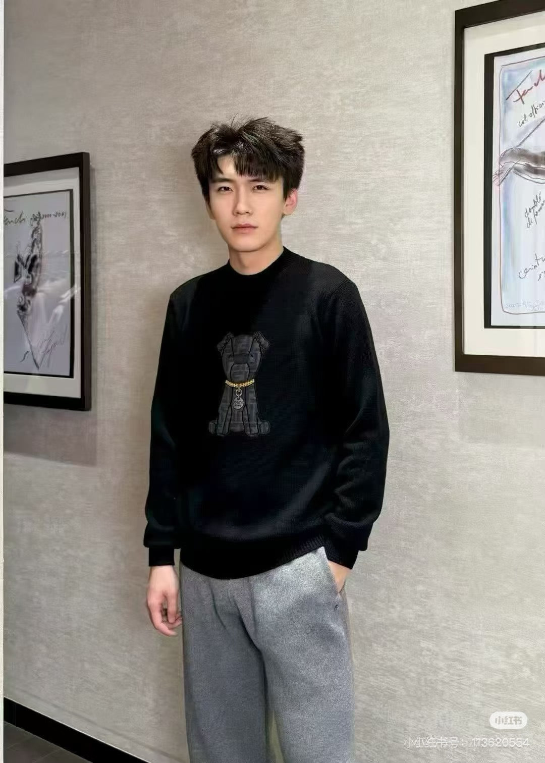 Fend jacquard sweater