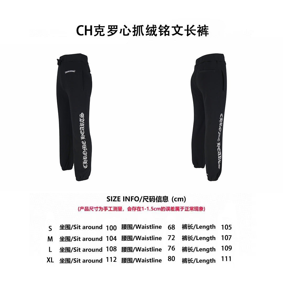 Chrome printed pants