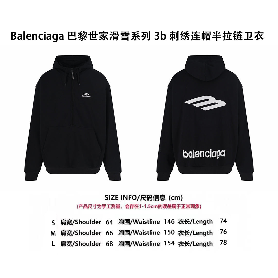 Balen embroidered hoodie