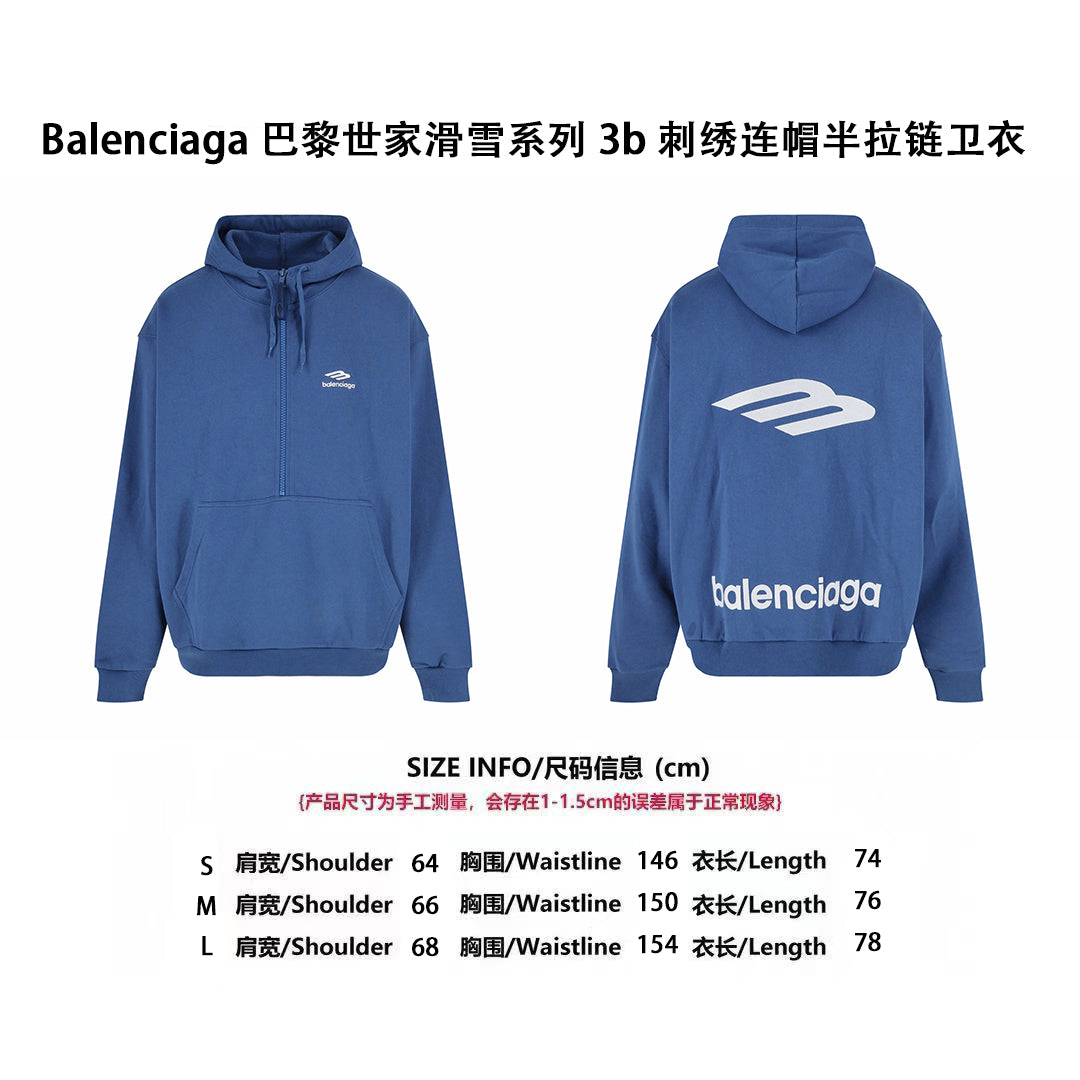 Balen embroidered hoodie