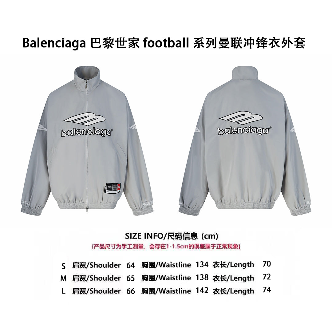 Balen sporty embroidered jacket