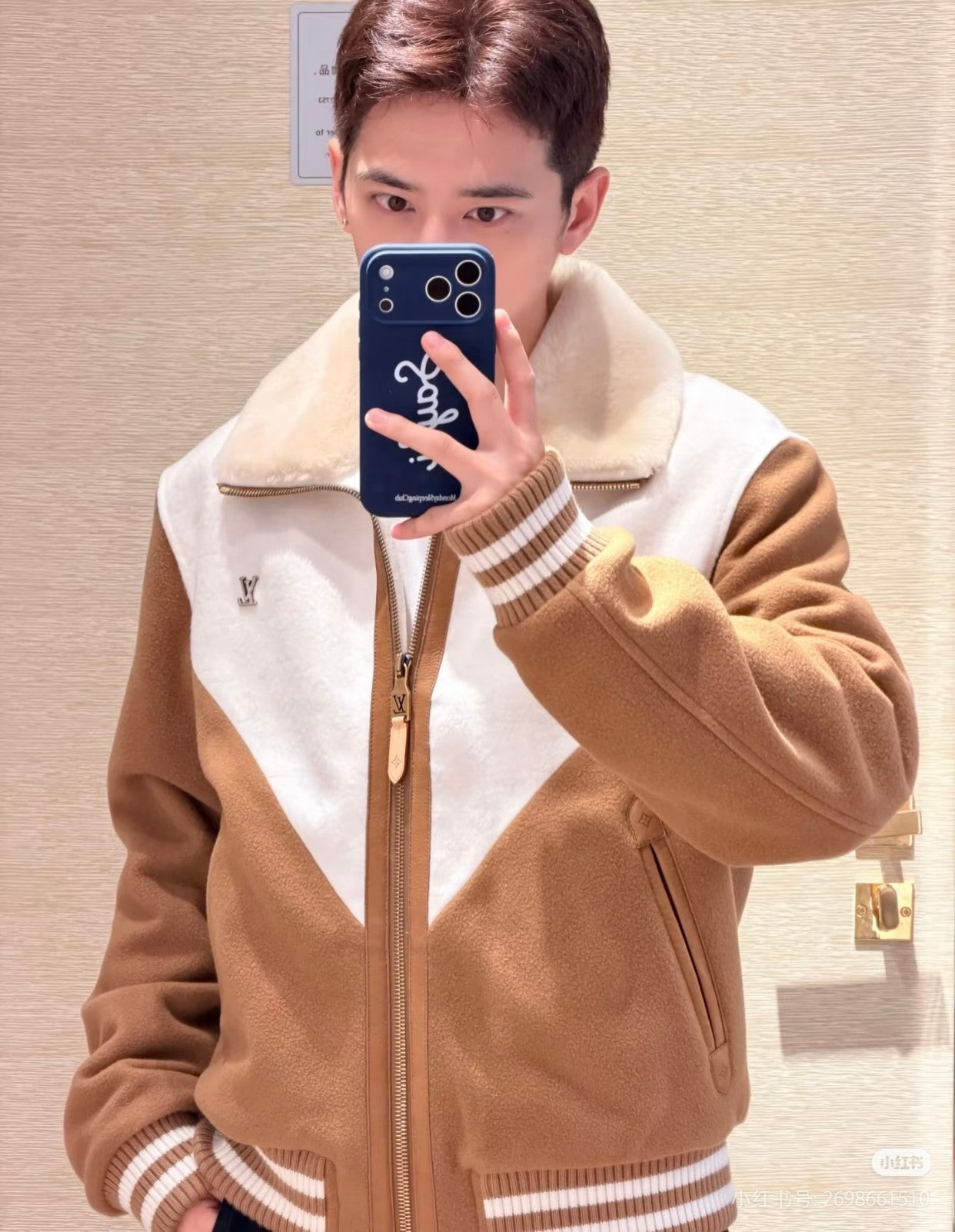 Louis Teddy Bomber Jacket