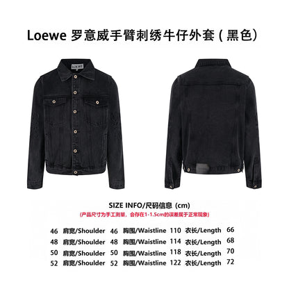 Loe washed denim jacket