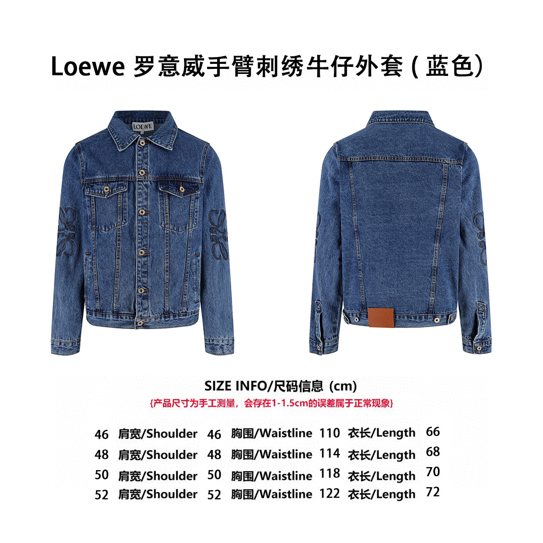 Loe washed denim jacket