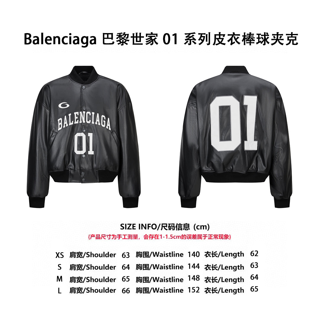 Balen applique leather jacket