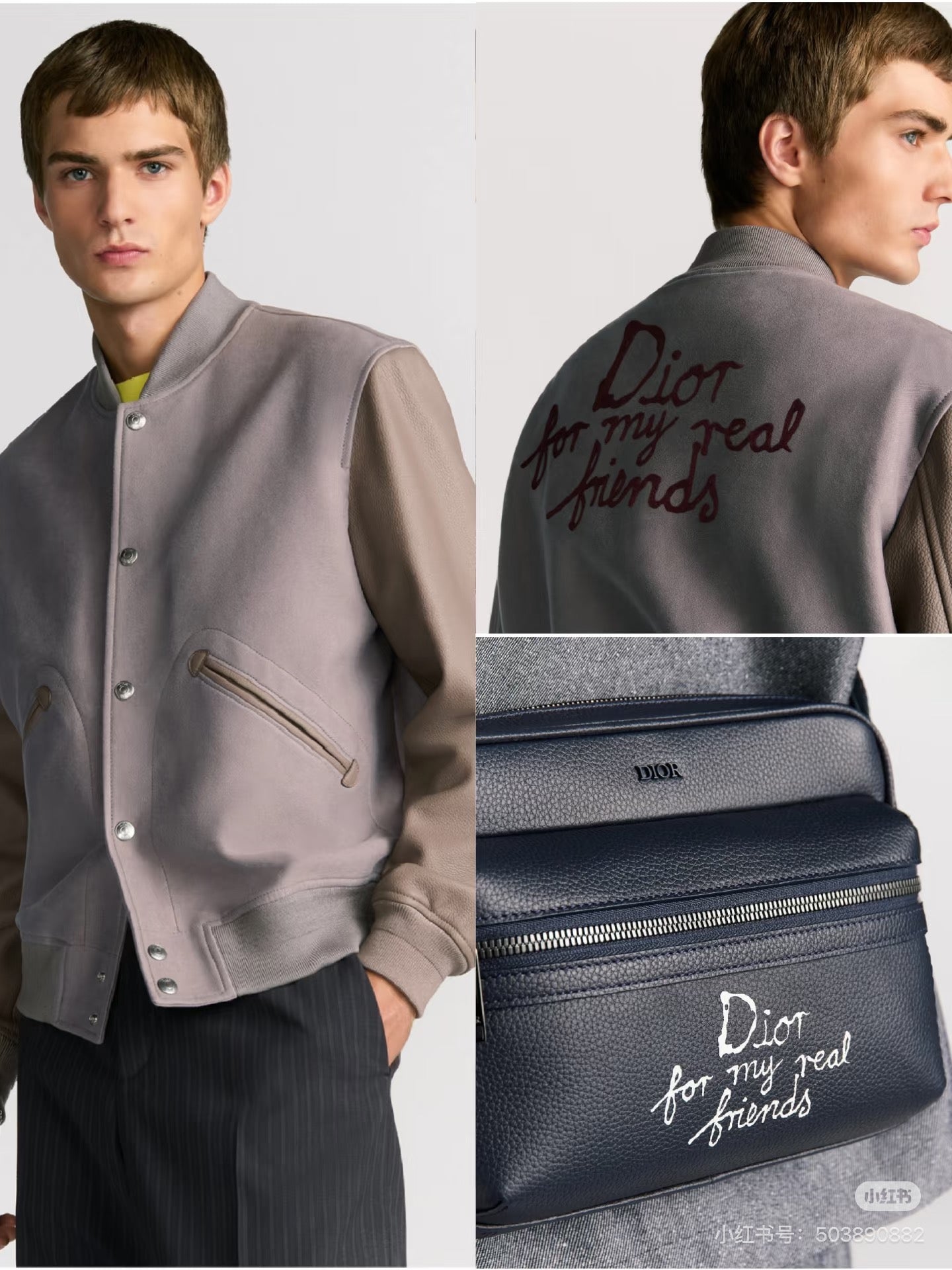 CD suede varsity jacket