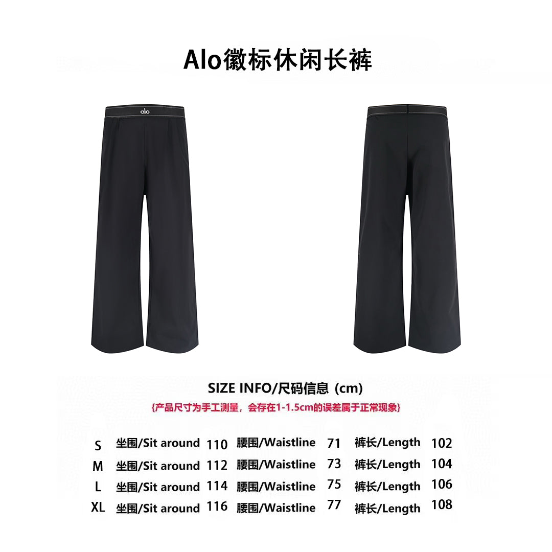 Alo casual pants