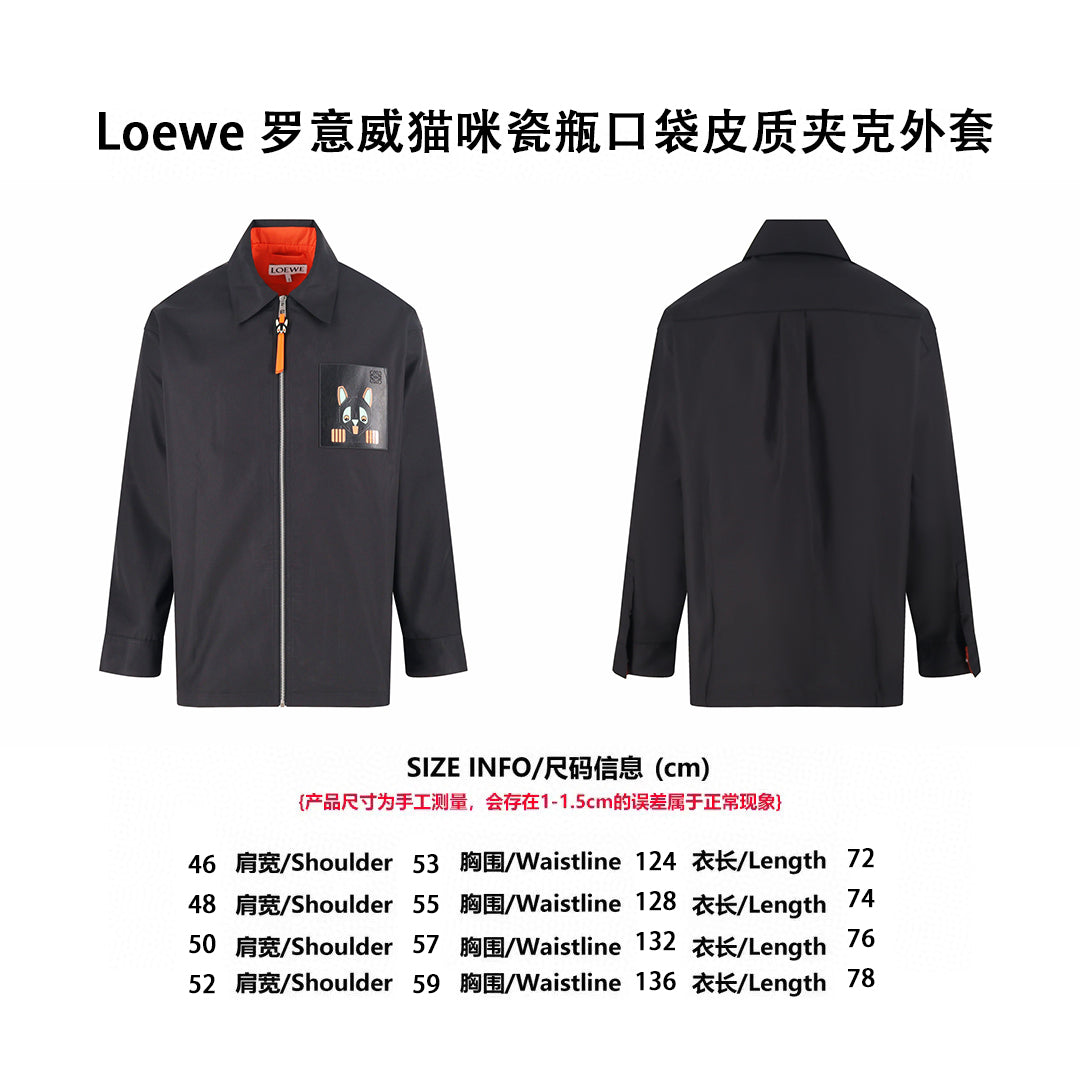 Loe graphic patch zip-up jacket