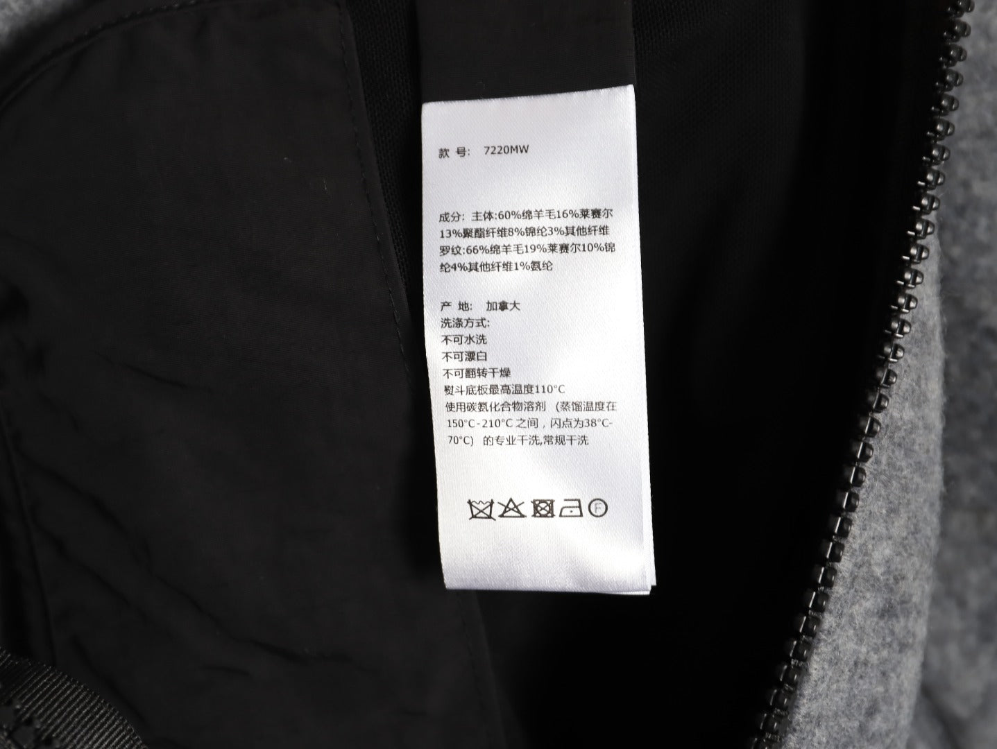 Canada zip-uup knit jacket