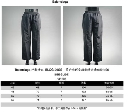 Balen embroidered sports pants